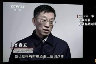 山东泰山主场播报：今天现场观众人数46273人