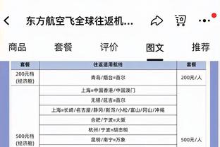 雷竞技赞助战队截图4