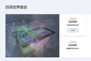 雷竞技有pc版吗截图4